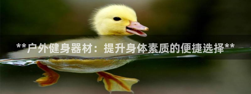 意昂2官网
