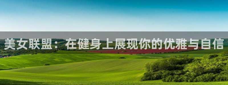 意昂2登录