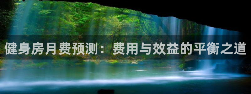 意昂2招商