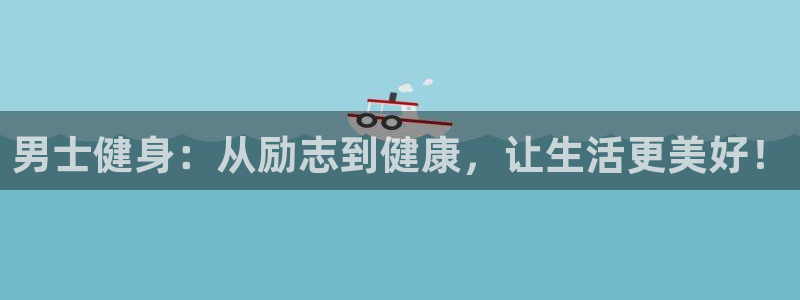 意昂2平台