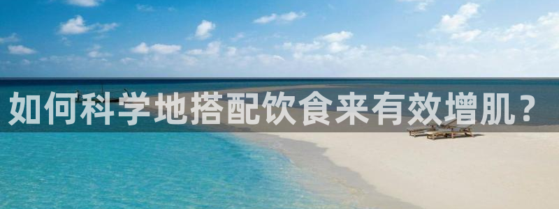 意昂2娱乐