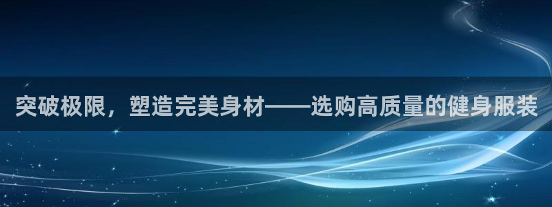 意昂2官方网站