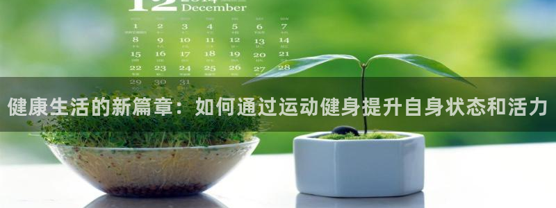 意昂2代理