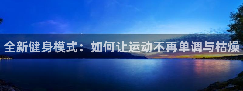 意昂2官方网站