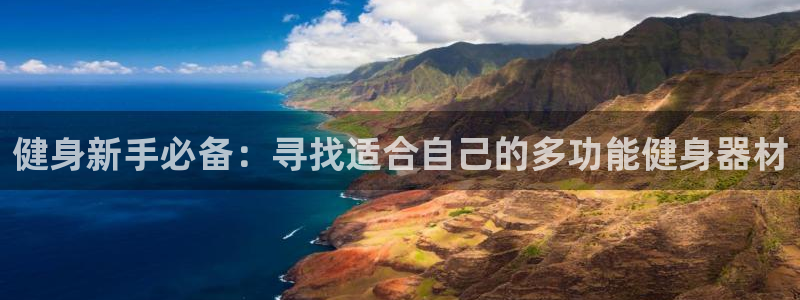 意昂2官方网站