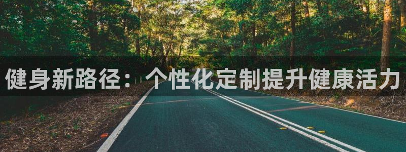 意昂2招商
