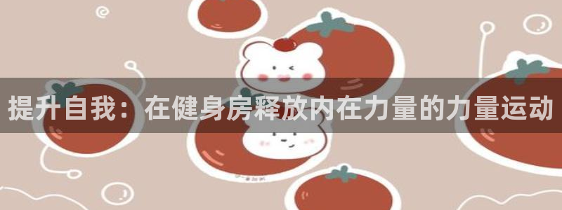 意昂2官网