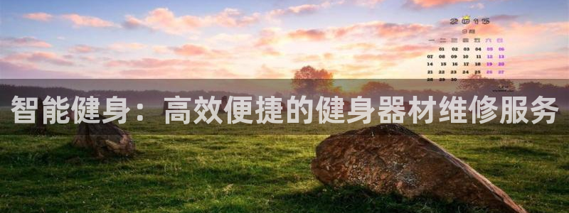 意昂2官方网站